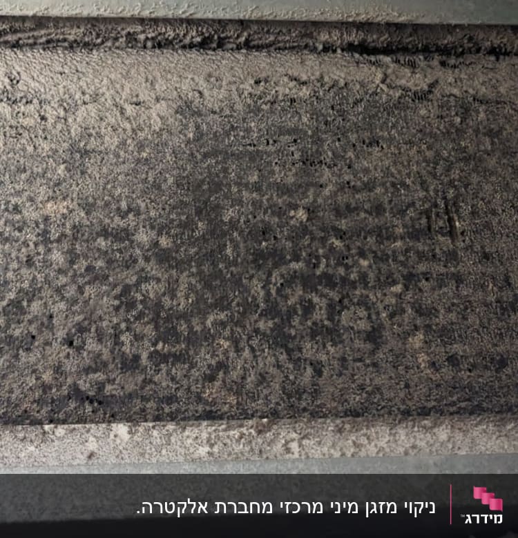 מסנן מזגן מלוכלך עם אבק ולכלוך